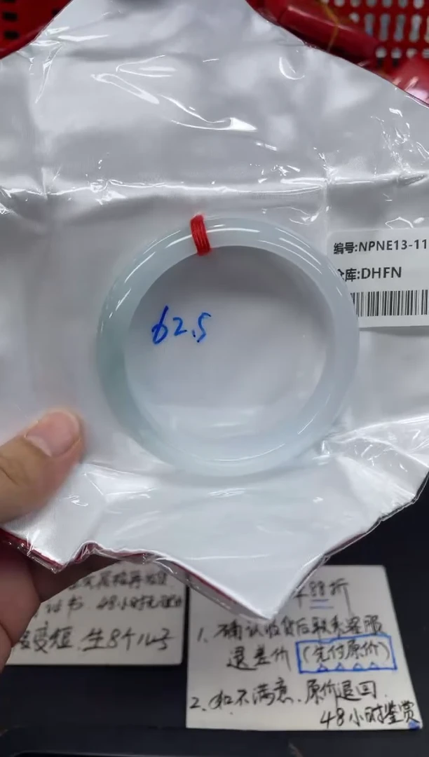 未镶嵌手镯翡翠翡翠手镯