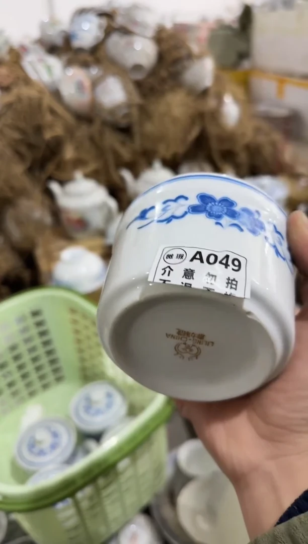 【闪购商品】盘蓝海棠炖盅280毫升有瑕疵A0049