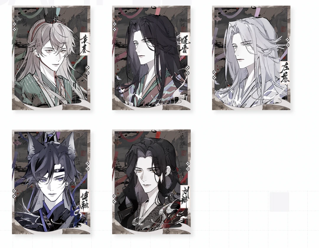 玩法【风起】【绣衣天下】Q版代号鸢周边10×75mm【盲盒拍立得】二创同人