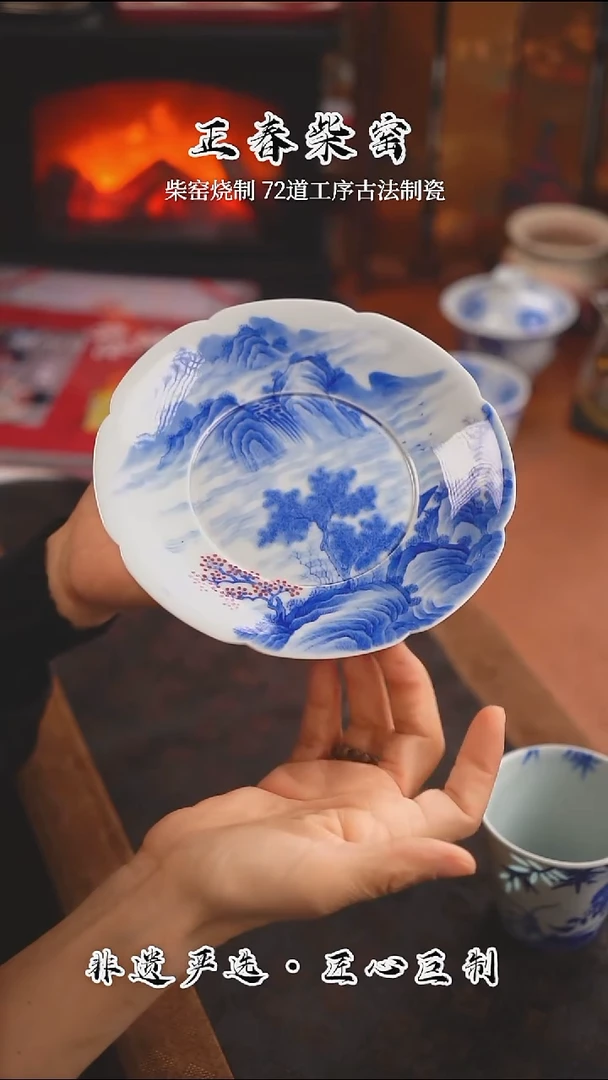 正春堂古法柴窑@@新品釉里红山水壶承