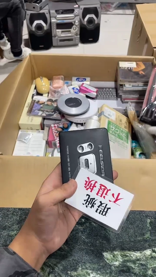 肖*3中古二手不退不换410