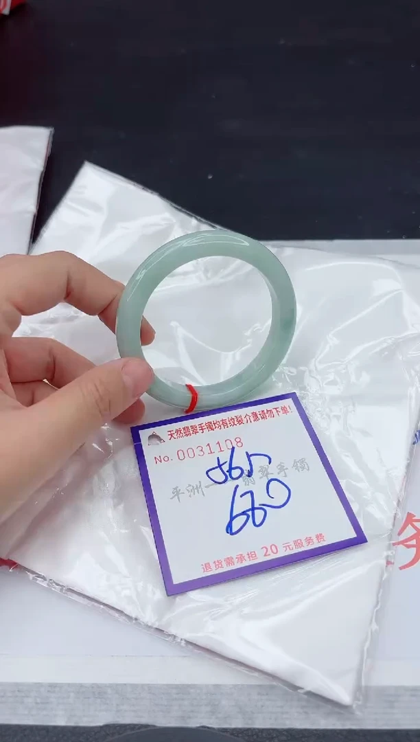 未镶嵌手镯翡翠111111