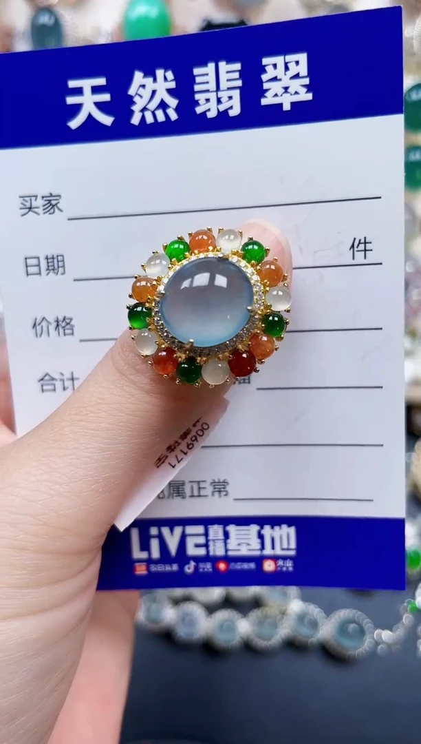 银S925镶嵌戒指翡翠438