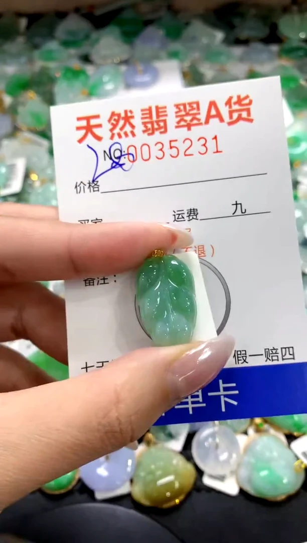 颈饰18K金镶嵌翡翠1