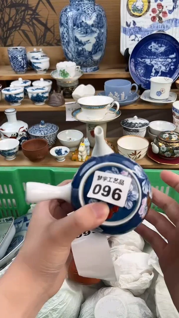 瓷片寂**利A          096