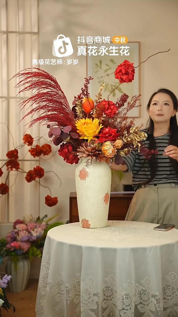 木：带花瓶+花束一套