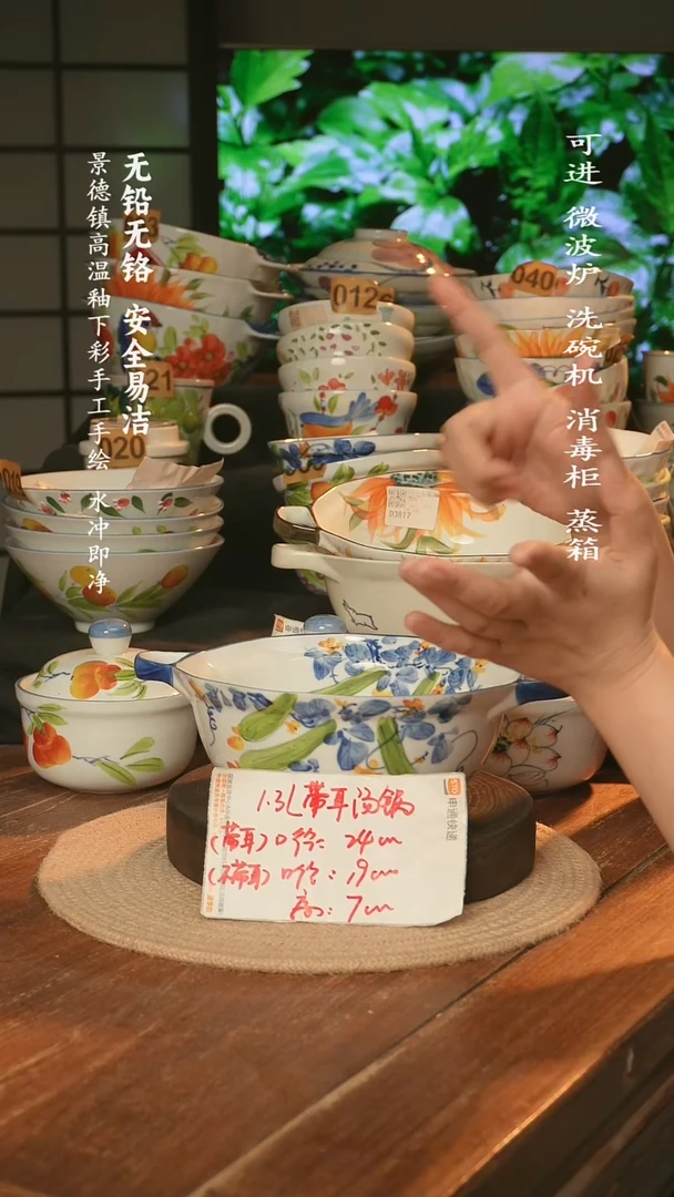 瓷景德镇高温瓷釉下彩手绘陶瓷