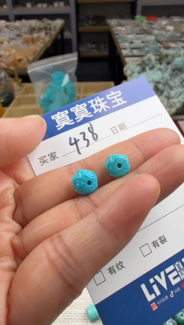 未镶嵌绿松石挂件438