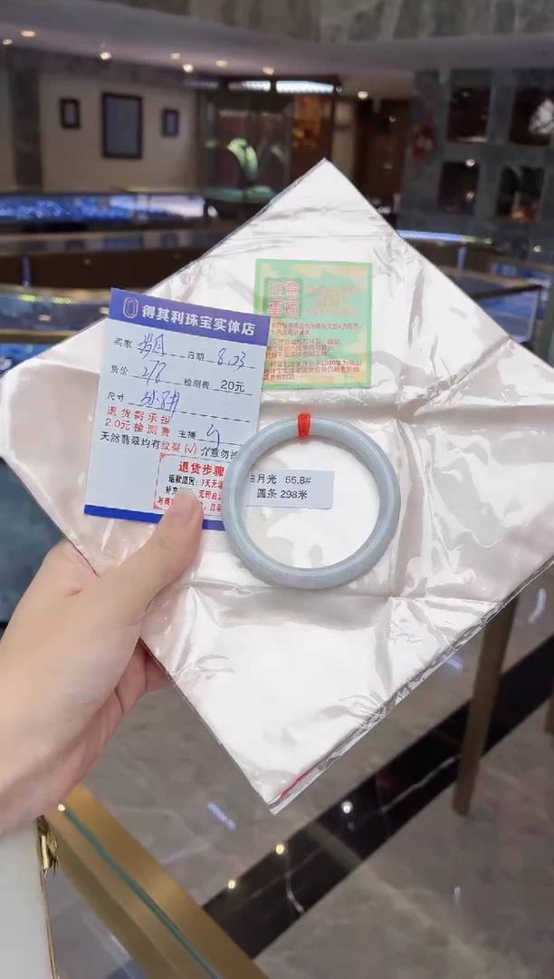 未镶嵌手镯翡翠岁月纯天然缅甸翡翠手镯需包容，检测费不退