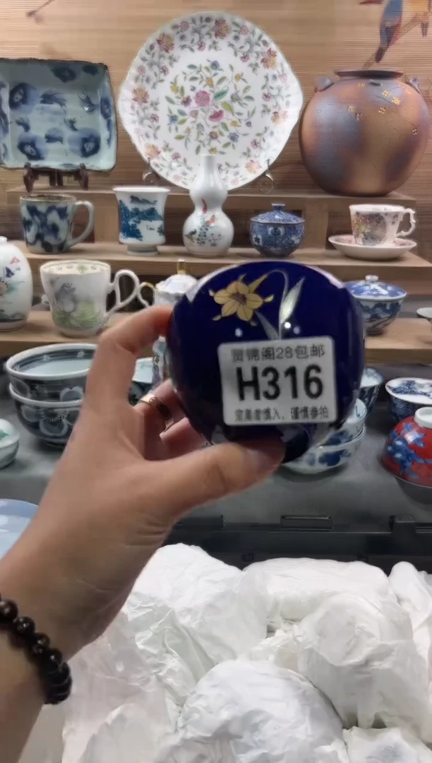 【闪购商品】瓷片当天满28米包邮H316