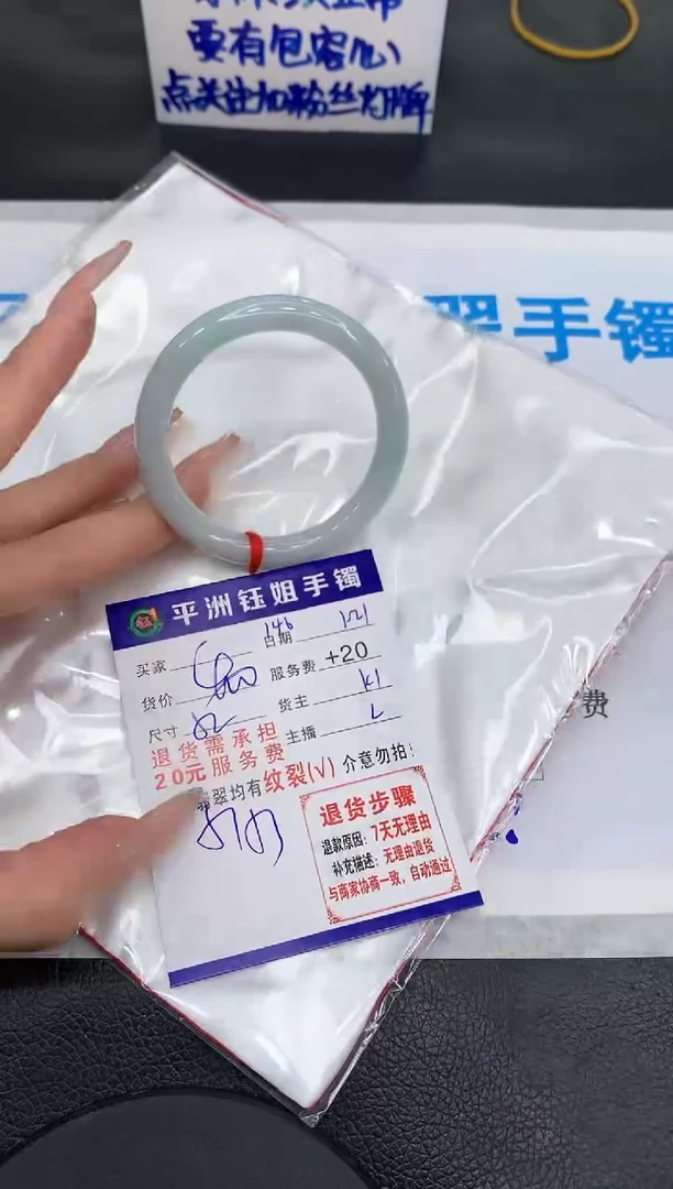 【闪购商品】翡翠手镯未镶嵌111111111111