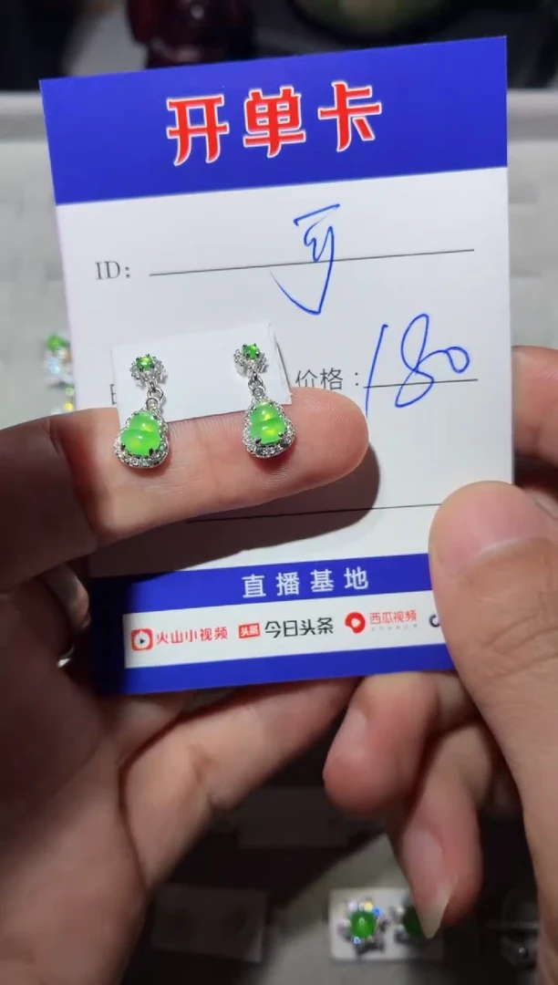 银S925镶嵌翡翠耳饰可****? 可乐