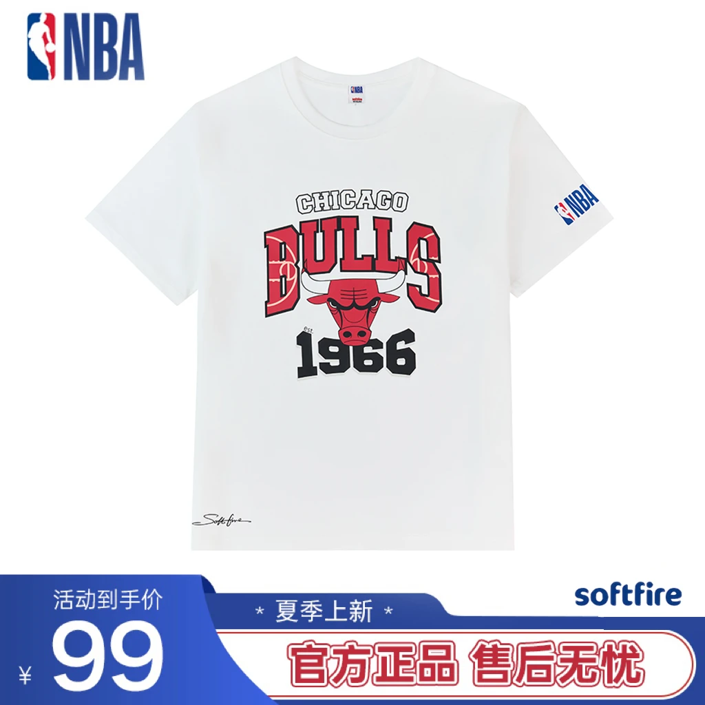 NBA联名softfire公牛队同款T恤男圆领青少年休闲凉感短袖男T恤
