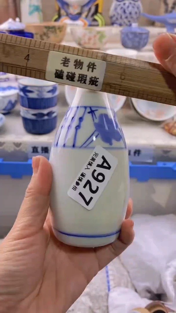 瓷片瓷片          927