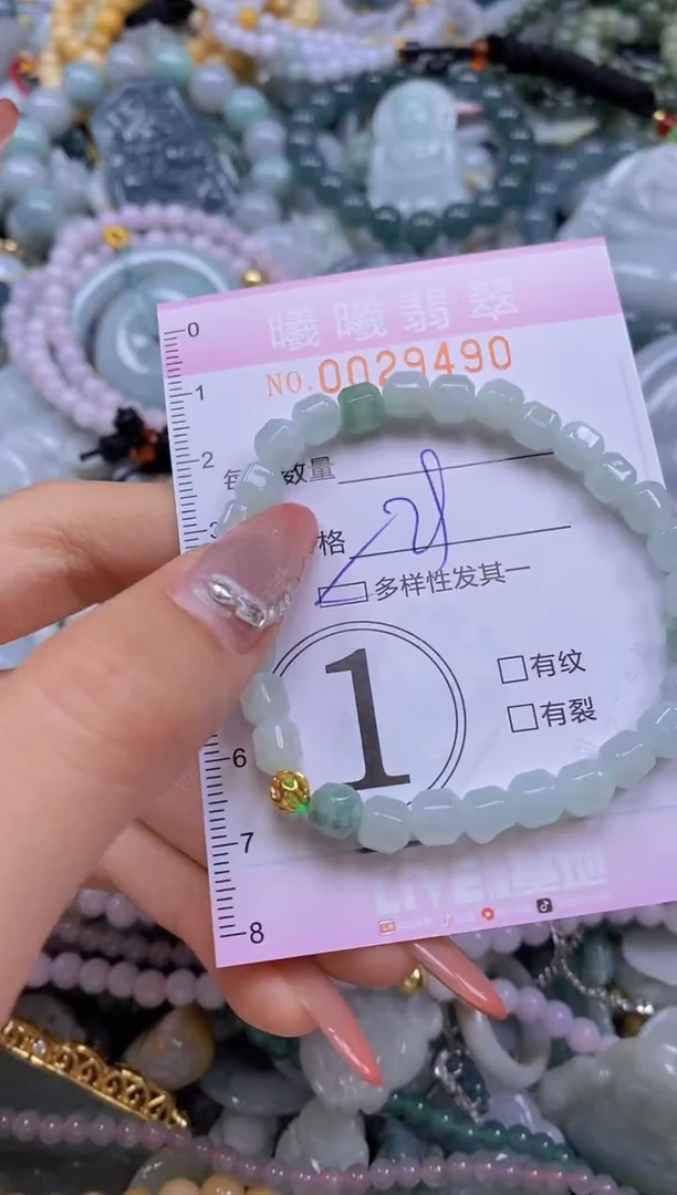 颈饰未镶嵌翡翠闪购0029490多样性发其一