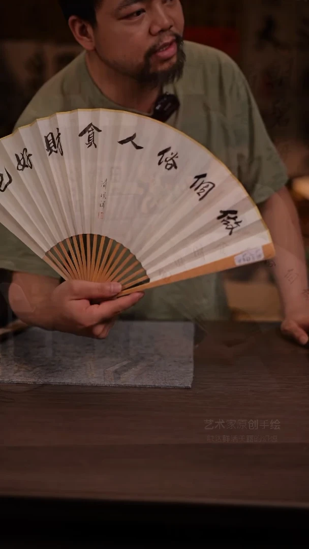 国画贪财-9寸玉竹-清风-手写