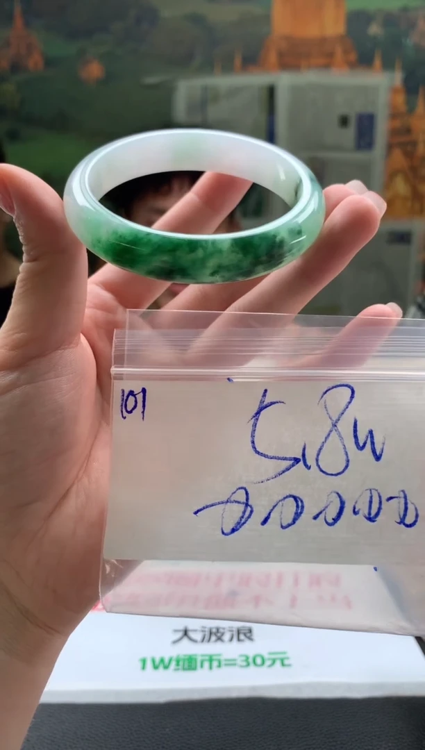 翡翠手镯未镶嵌翡翠手镯 下单联系小耳机#101