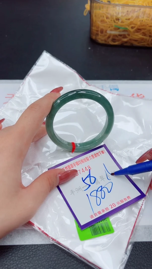 翡翠手镯未镶嵌1