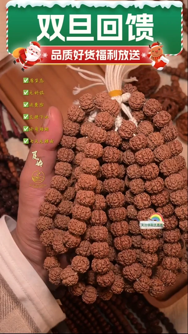 手串金刚菩提全品超头霸王花单圈14+mm