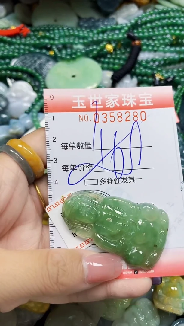 颈饰未镶嵌翡翠翡翠闪购Y0358280多样性发其一
