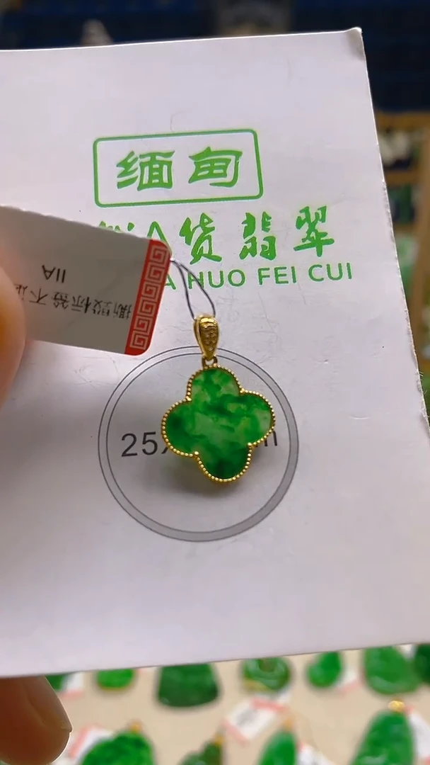 颈饰18K金镶嵌翡翠新号开播 全场乱卖