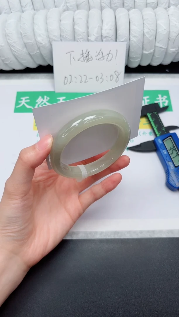 未镶嵌手镯和田玉233-55.4QS3