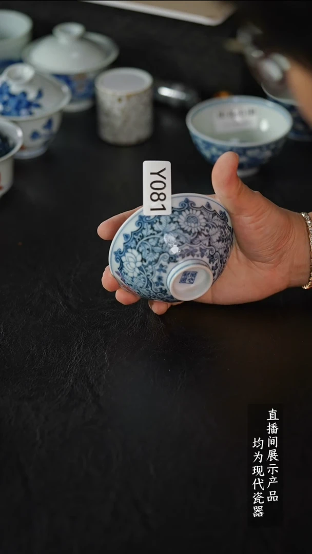 瓷片Y081家庭瓷器日用摆件