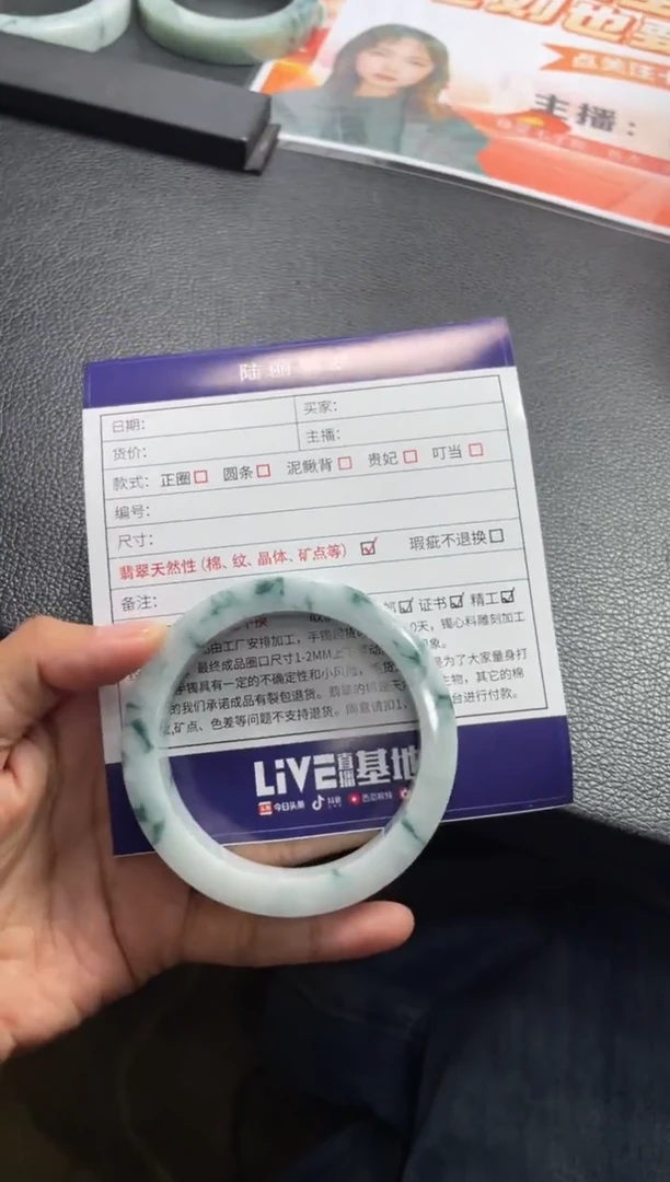 未镶嵌手镯定制翡翠小*朵定制手镯DZS5/YJZQ