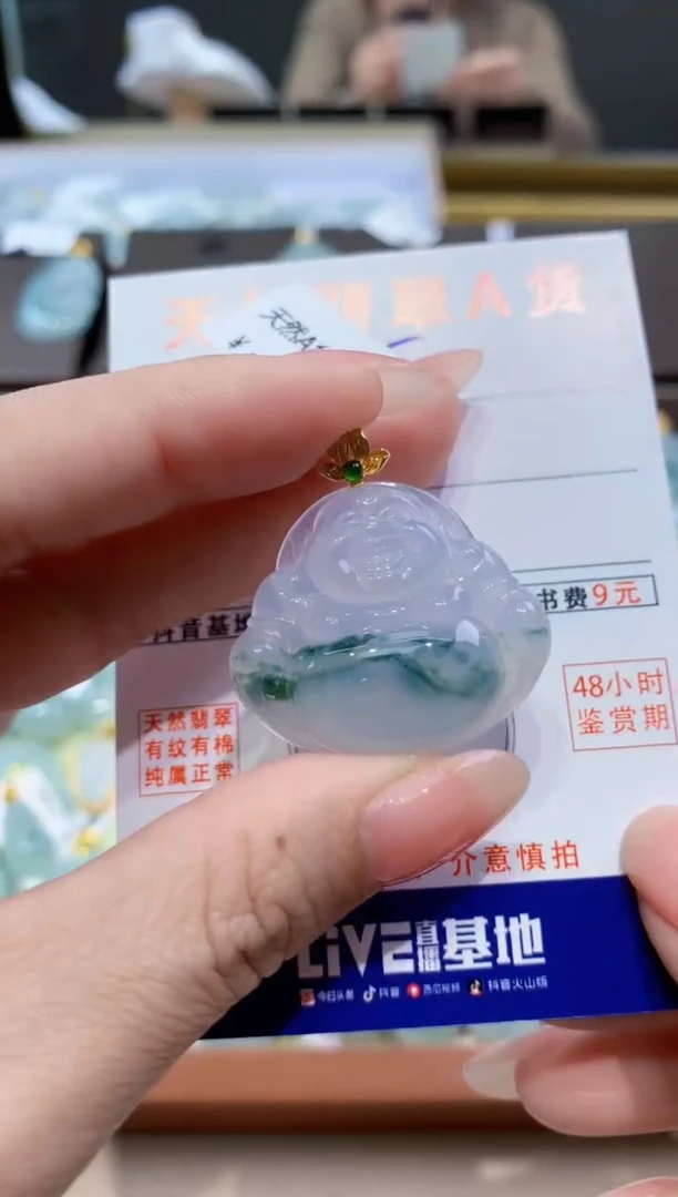 颈饰18K金镶嵌翡翠天然翡翠A货挂件