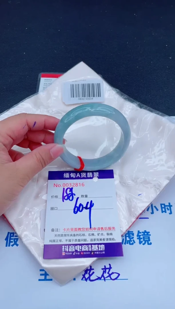 未镶嵌手镯翡翠0