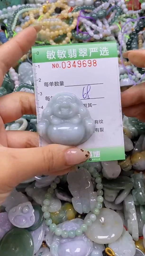 颈饰未镶嵌翡翠闪购0349698