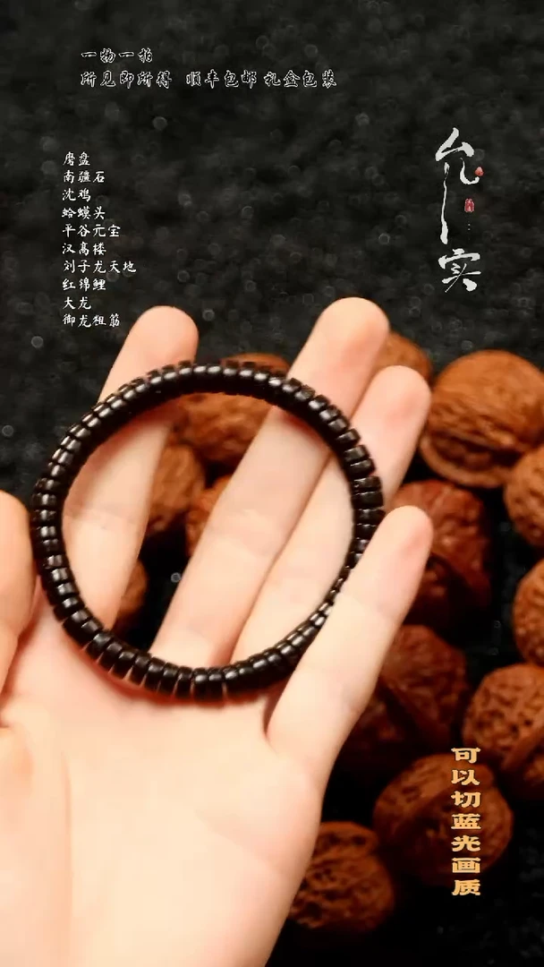 桃核把件张*椰蒂文玩手串