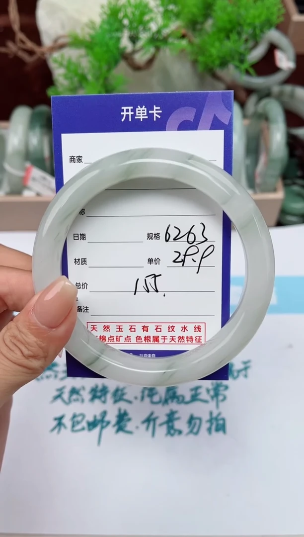 【闪购商品】石英质玉手镯未镶嵌154
