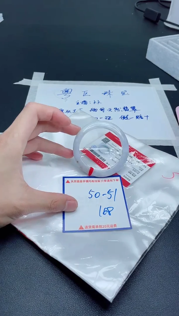 【闪购商品】翡翠手镯未镶嵌我