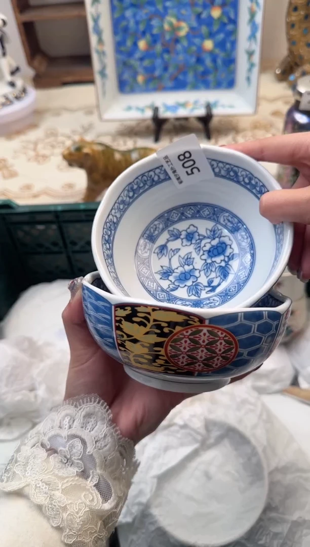 【闪购商品】瓷片B           508