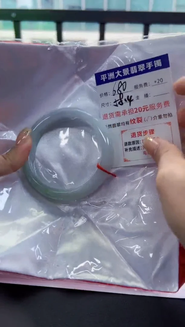 未镶嵌手镯翡翠58+