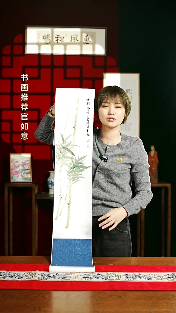 【闪购商品】书法绘画卷轴 20*155翠竹 贾老师