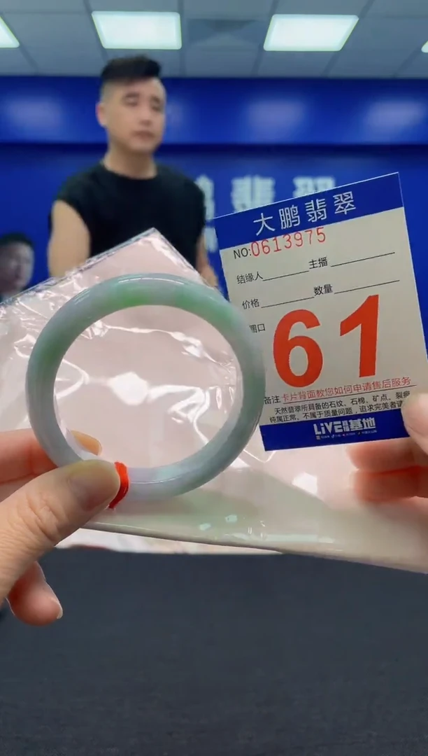 翡翠手镯未镶嵌AAAAAAAAA