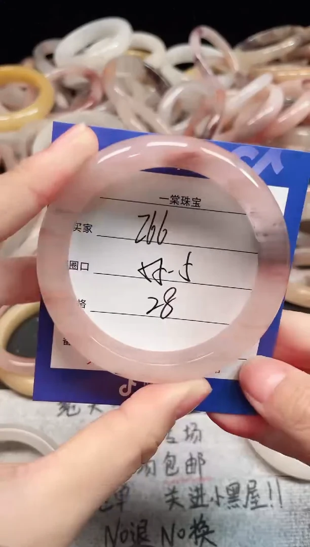 未镶嵌手镯石英质玉266