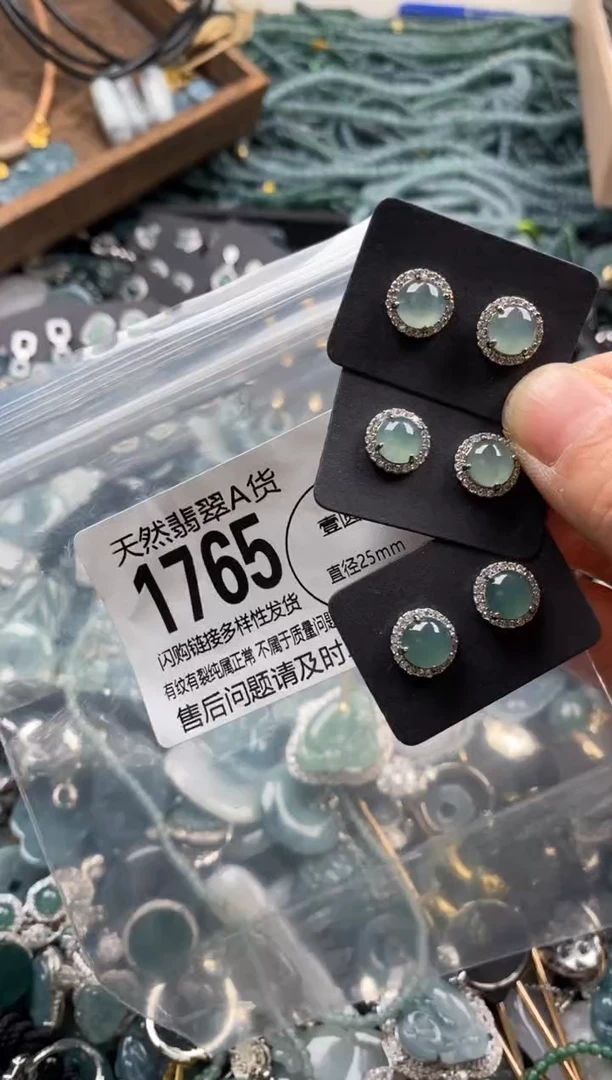 【闪购商品】翡翠颈饰未镶嵌多样性发其一1765