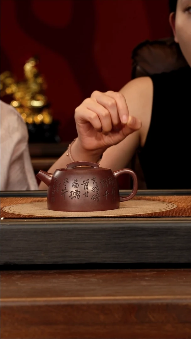 宜兴紫砂JLQ  古乌泥 和景 290cc