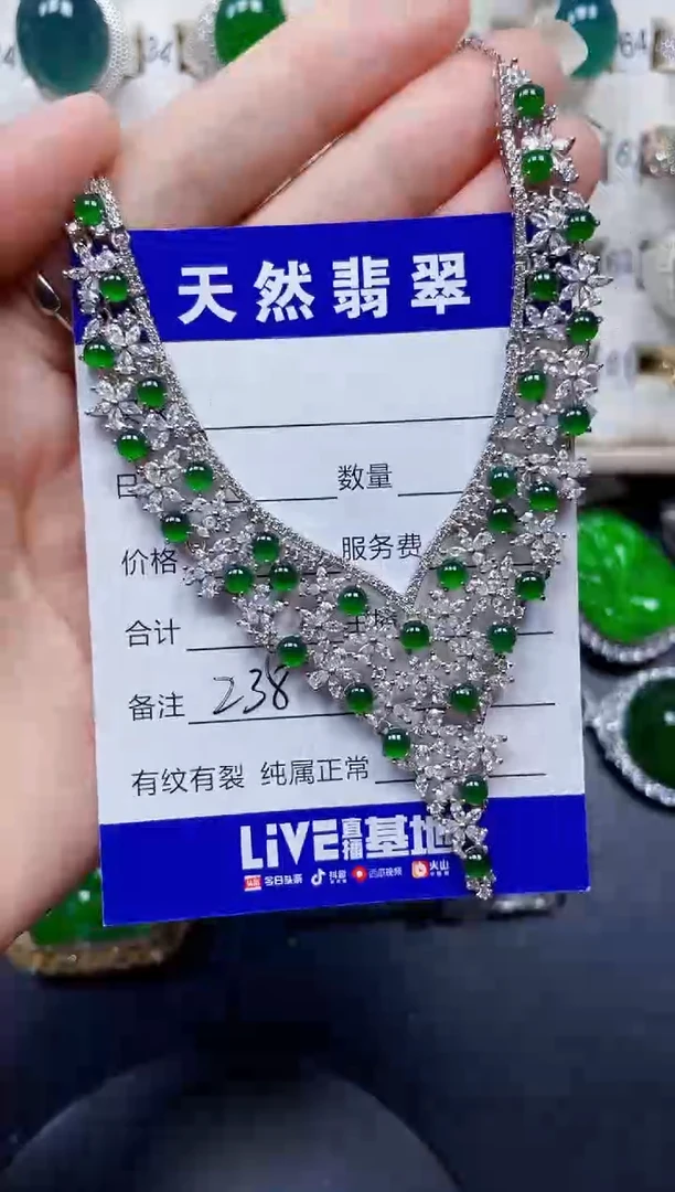 颈饰银S925镶嵌翡翠238