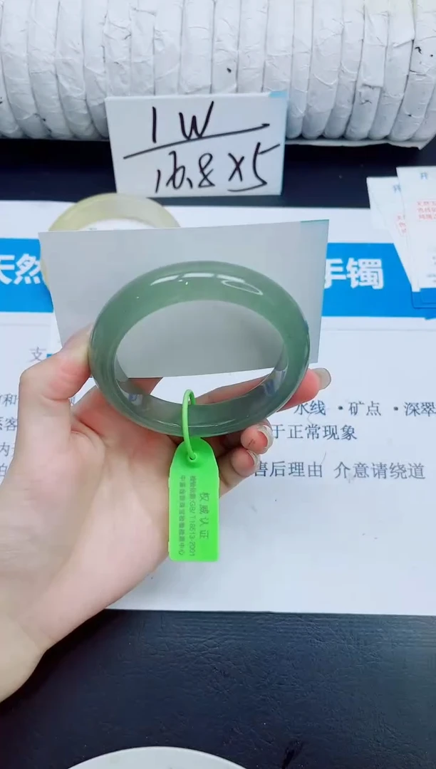 石英质玉手镯未镶嵌64/58.2