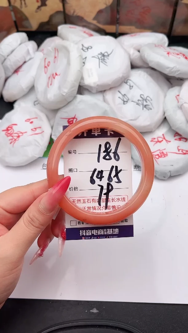 未镶嵌手镯石英质玉186   64-65
