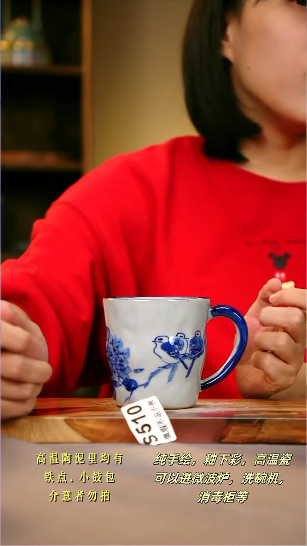 其他树*WS510陶然集器瓷器