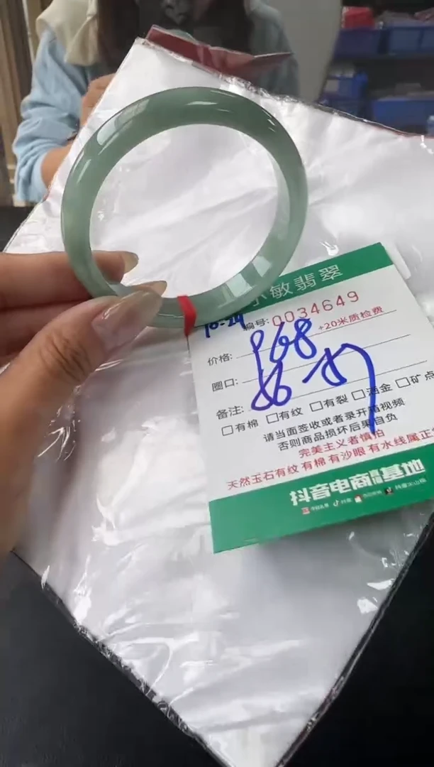 未镶嵌手镯翡翠A货手镯