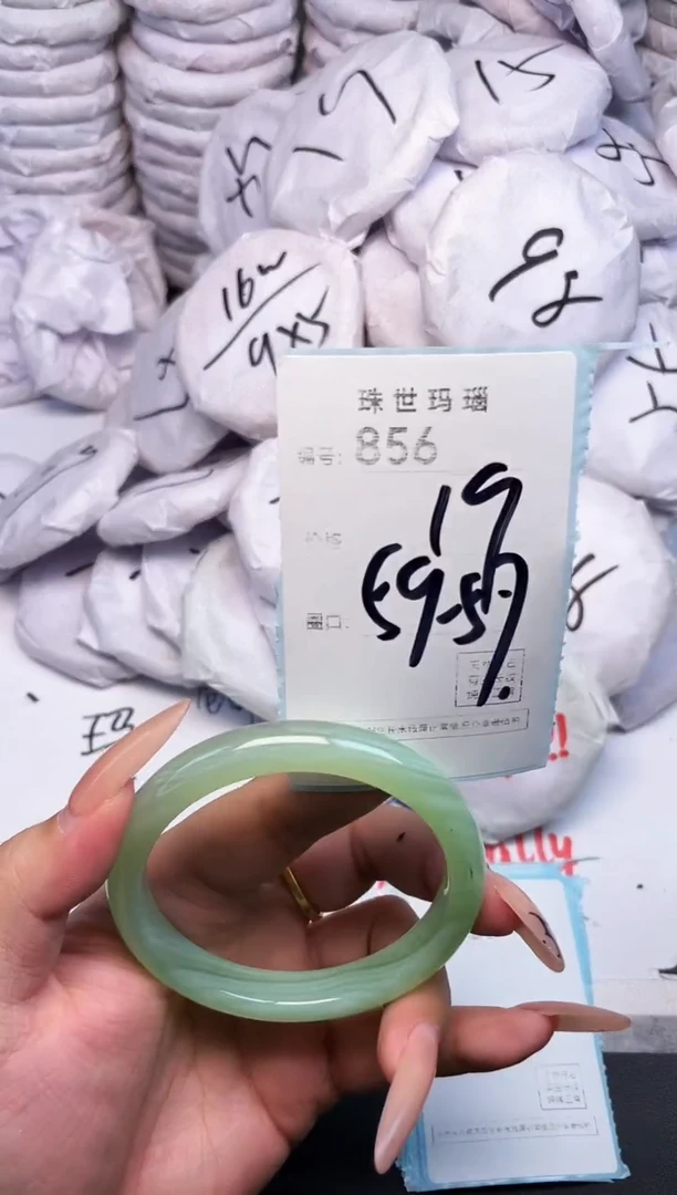 手镯玛瑙/玉髓未镶嵌856