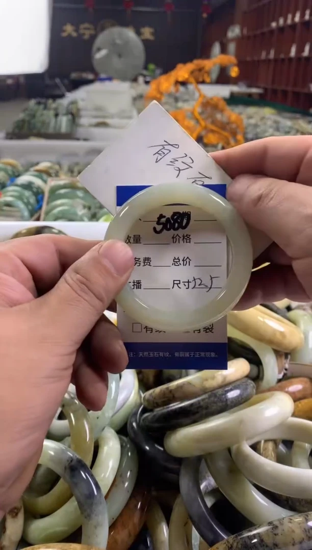 蛇纹石玉未镶嵌手镯5080