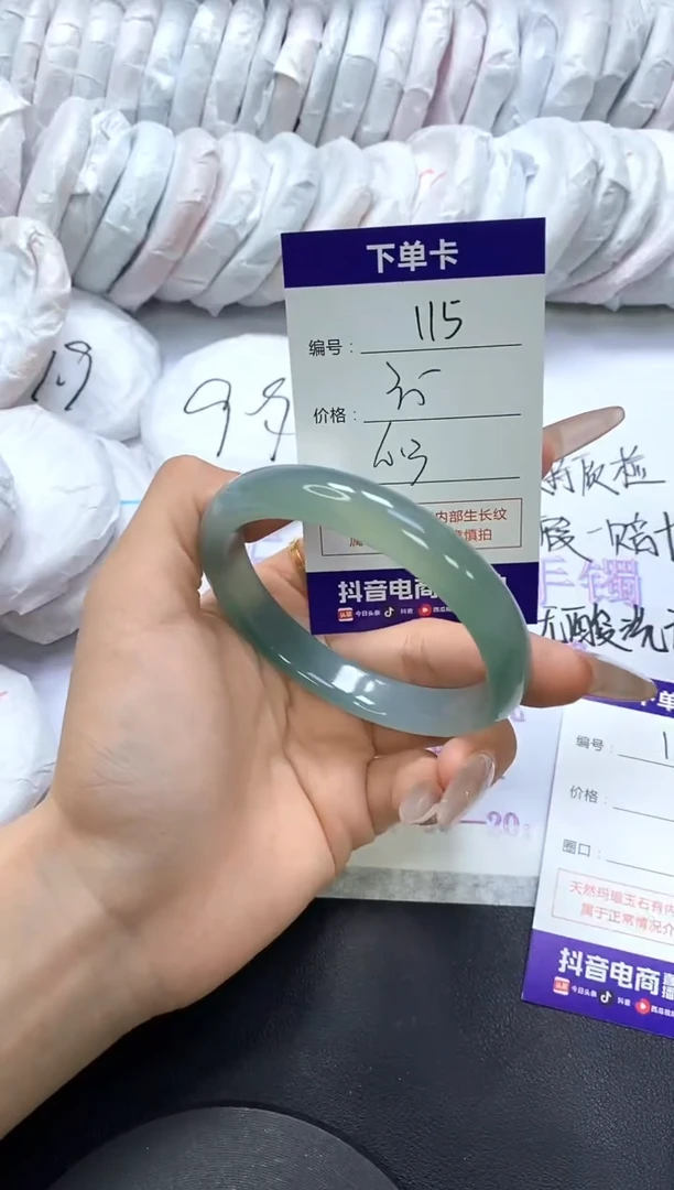 手镯玛瑙/玉髓未镶嵌115
