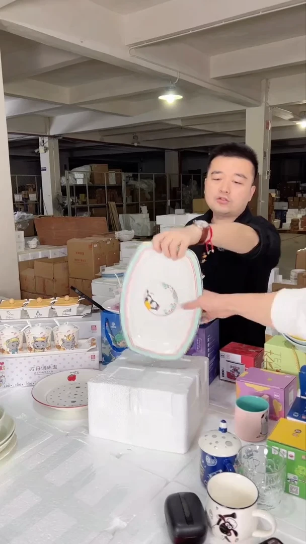 【闪购商品】硕加骨瓷方形鱼盘320mm（甜蜜仲夏）